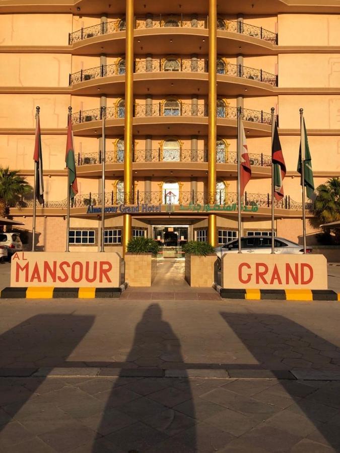 Al Mansour Grand Hotel Ḩafar al Bāţin Exteriör bild