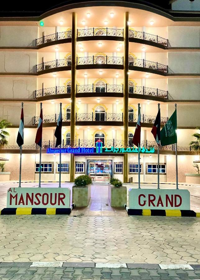 Al Mansour Grand Hotel Ḩafar al Bāţin Exteriör bild