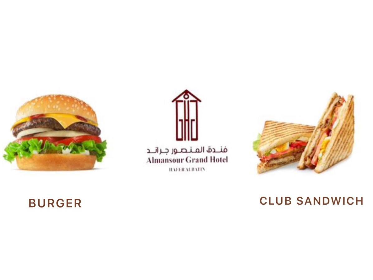 Al Mansour Grand Hotel Ḩafar al Bāţin Exteriör bild