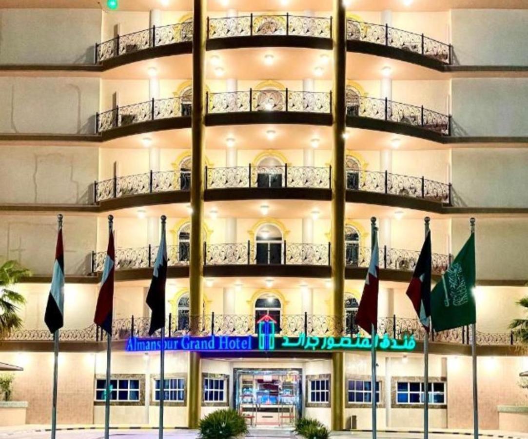Al Mansour Grand Hotel Ḩafar al Bāţin Exteriör bild
